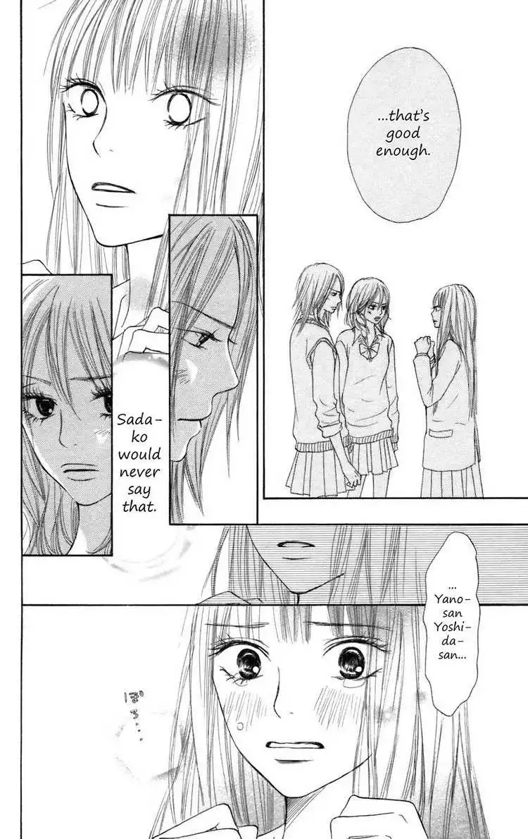 Kimi Ni Todoke Chapter 7 20